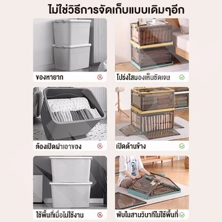 CONY กล่องเก็บของพับเก็บได้ กล่องเก็บของ กล่องใส่ของ พร้อมฝาปิด มีล้อ ลังพลาสติกพับเก็บได้ กล่องเก็บของพลาสติก