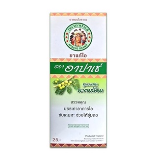 Apache Cough Syrup ยาแก้ไอ ตรา อาปาเช่ สูตรผสมมะขามป้อม ขนาด 60 มล. แก้ไอ ขับเสมหะ ชุ่มคอ 1 ขวด 16690