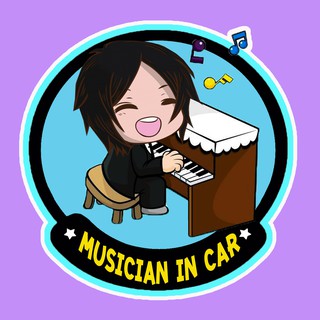 สติ๊กเกอร์ติดรถยนต์ THS224 สั่งทำ สติ๊กเกอร์ muisician in car สติ๊กเกอร์ติดรถ สติ๊กเกอร์แต่งรถ