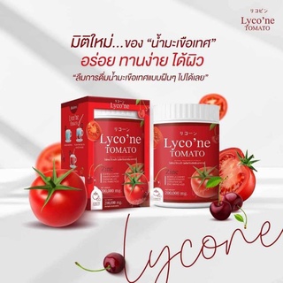 Lycone tomato คอลลาเจนมะเขือเทศ🍅🍅🍅