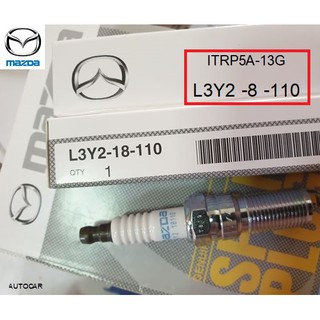 MAZDA หัวเทียน NGK  IRIDIUM ILTRP5A-13G (1ชุด4หัว) PART NO.L3Y2-18-110 มาสด้า