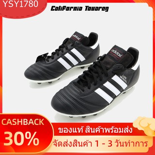 Adidas Copa Mundial 38-44 ผู้ชายฟุตบอลรองเท้า รองเท้ากันลื่น