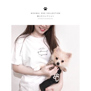 เสื้อยืดสไตล์ minimal ลายเจ้าตูบสี่ขา (doing dog)