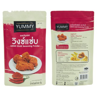 YUMMY ผงปรุงรส รสวิงซ์แซ่บ ขนาด 500 กรัม