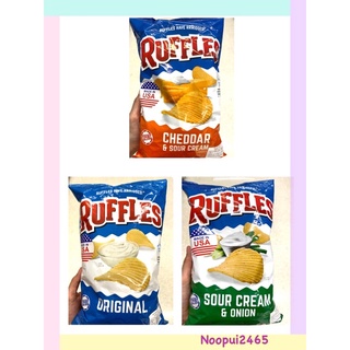 🇺🇸Ruffles รัฟเฟิลส์มันฝรั่งทอดกรอบ  นำเข้าจากอเมริกา 3 รส พร้อมส่ง