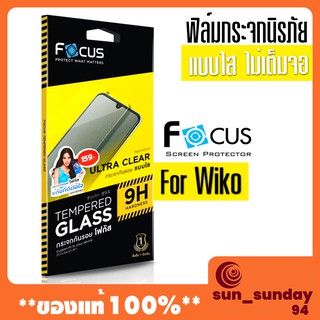 Wikoโฟกัสฟิล์มกระจกใสไม่เต็มจอ Focus วีโก PowerU20/U10,Y62,Sunny5lite,Sunny5,Sunny4,View 4Lite/View4,Y61,Jerry 4,Sunny3+