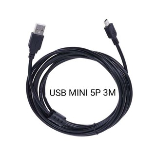 สาย USB 2.0 Am to mini usb 5p 3m