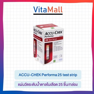 แผ่นวัดน้ำตาล Accu-Chek Performa test Strip 25 ชิ้น