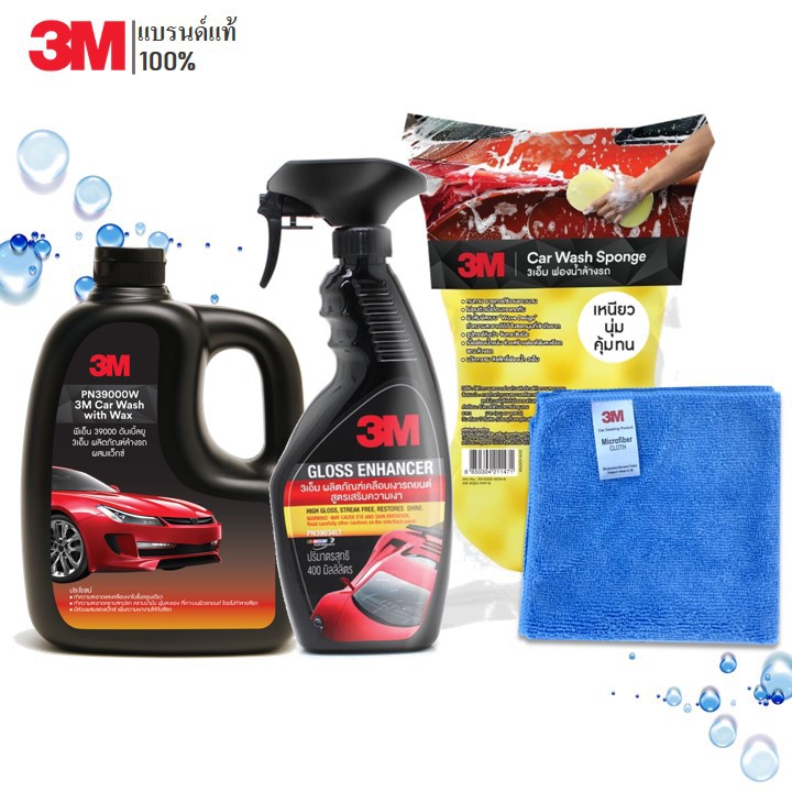 3M Set 35 แชมพูล้างรถ PN39000W + เคลือบเงารถยนต์ PN39034LT+ ผ้าไมโครไฟเบอร์ 30x30 cm. สีฟ้า + ฟองน้ำ Car Sponge