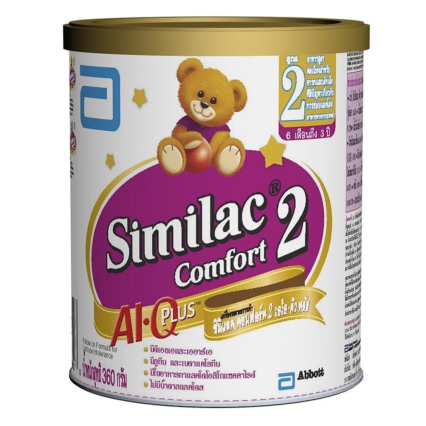 Similac Comfort 2 ซิมิแลค คอมฟอร์ท 2 เอไอคิว พลัส ขนาด 360 กรัม