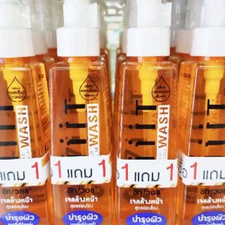 (ซื้อ1แถม1) Ziiit Wash ซิทวอช เจลล้างหน้า 200มล. [8851356000457]