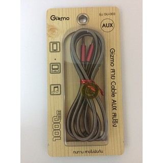 Gizmo GU-003 สาย Cable AUX สปริง ขนาด 1เมตร ทนทาน สายไม่พันกัน