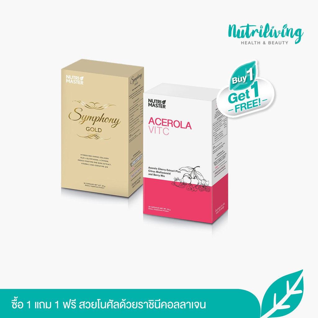 Nutrimaster สวยโนศัลด้วยราชินีคอลลาเจน Nutrimaster Symphony Gold 30 แคปซูล แถมฟรี Nutrimaster Acero