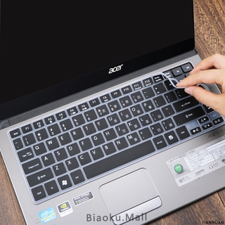 แผ่นฟิล์มซิลิโคนป้องกันคีย์บอร์ดแล็ปท็อป Acer 4750 G 4743 G 4738 G