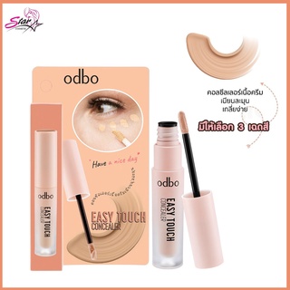 ODBO EASY TOUCH CONCEALER OD424 โอดีบีโอ อีซี่ ทัช คอนซิลเลอร์