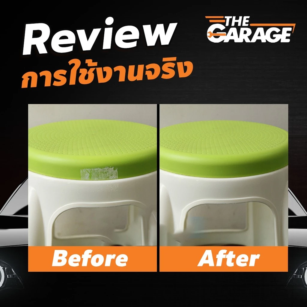 (ซื้อในไลฟ์ ลดเพิ่ม10%)สเปรย์ขจัดคราบกาว sticker remover น้ำยาล้างกาว ลอกสติกเกอร์ (มี อย ถูกต้อง) thumbnail 5