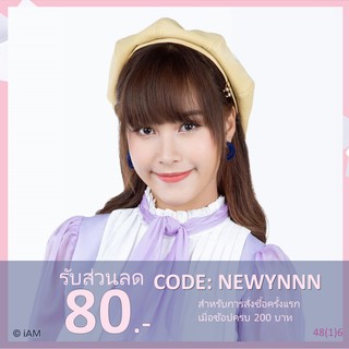 [Set Jabaja - Merry] Photo Set ฟีฟ่า Fifa BNK48 (Comp/Semi/Single)