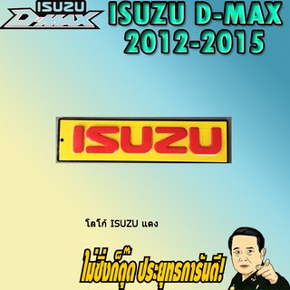 โลโก้ Isuzu แดง อีซูซุ  ISUZU