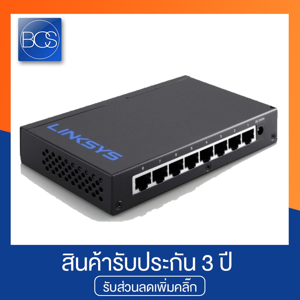 LINKSYS LGS108-AP 8-Port Desktop Gigabit Switch (สวิตซ์)