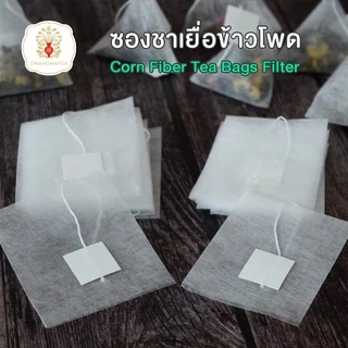 ซองชาเยื่อข้าวโพด Biodegraded Corn Fiber Tea bags Filters