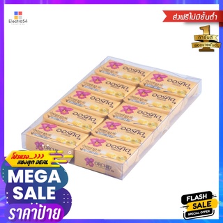 ออร์คิดเนย ฟอล์ย พีวีซี ชนิดเค็ม 100 กรัมORCHID BUTTER FOIL PVC 100 G.