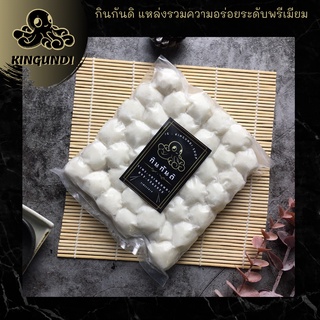 500 g ลูกชิ้นหมึก (36-38 pcs) Cuttlefish_Ball กินกันดิ ลูกชิ้นปลาหมึกคุณภาพเเสนอร่อย ลูกชิ้นหมึก