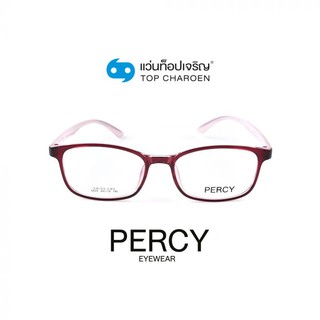 PERCY แว่นสายตาทรงเหลี่ยม 6824-C10 size 49 By ท็อปเจริญ