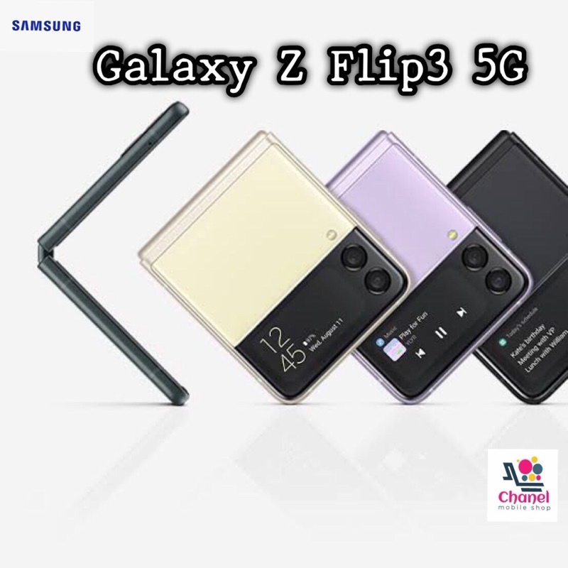 Samsung Z Flip3/ 4 5G (128/256gb)เครื่องศูนย์ไทย มือสองสภาพสวยมาก/แถมเคสใส