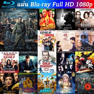 Bluray Stalingrad 2013 มหาสงครามวินาศสตาลินกราด หนังบลูเรย์ น่าดู แผ่น blu-ray บุเร มีเก็บปลายทาง