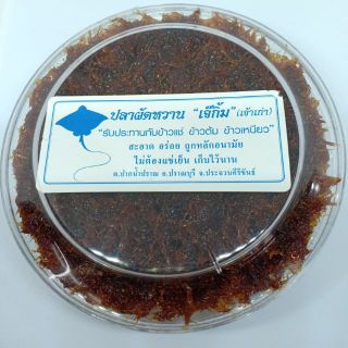 ปลาผัดหวาน กระปุกใหญ่