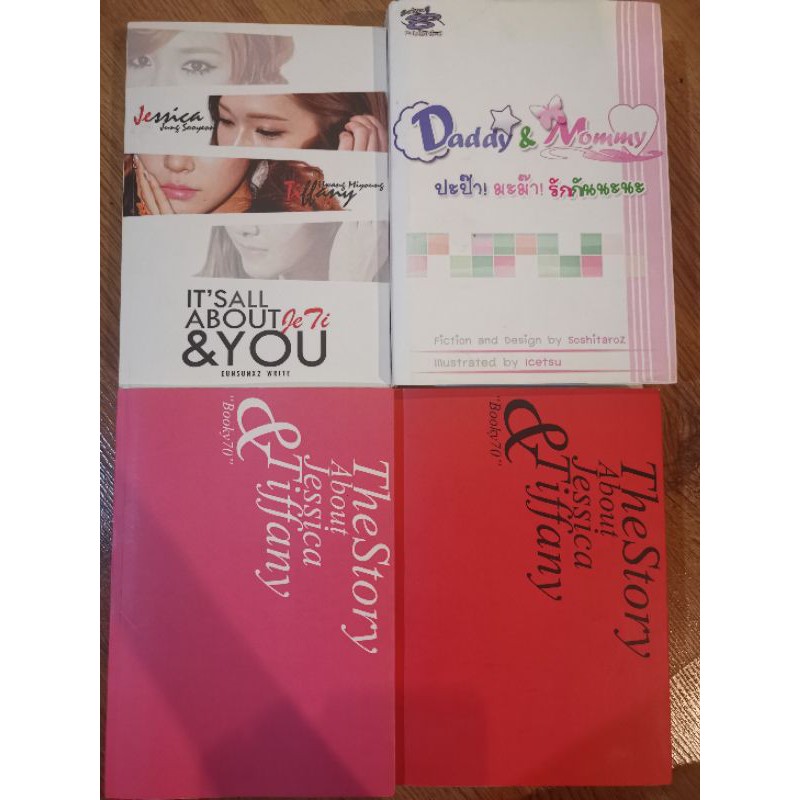 ฟิค snsd  หลายเรื่อง