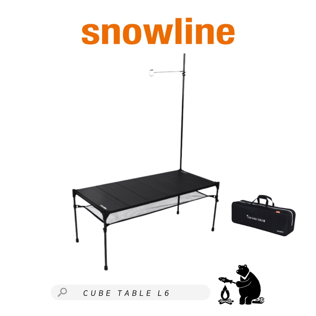 โต๊ะ CUBE FAMILY TABLE L6 - Black