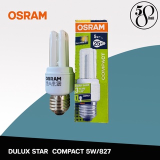 หลอดไฟ(แพ็ค 3) DULUX STAR  COMPACT 5W/827 Warm white