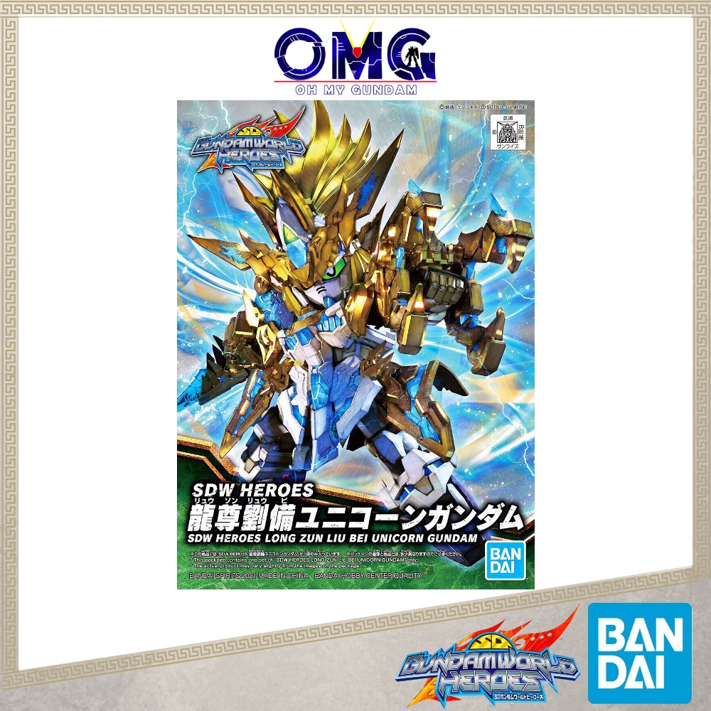 Bandai SD World Heroes Long Zun Liu Bei Unicorn Gundam 62018 SDWH Liu Bei Gundam Unicorn Ryson Unico