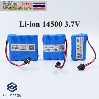 ถ่านชาร์จ Li-ion 14500 3.7V ความจุ1,360mAh- 2,720mAh แบบแพคมีวงจรป้องกัน BMA 1S 6A. Connector SM 2Pin