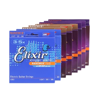 Elixir strings สายกีตาร์ คุณภาพสูงคงทน