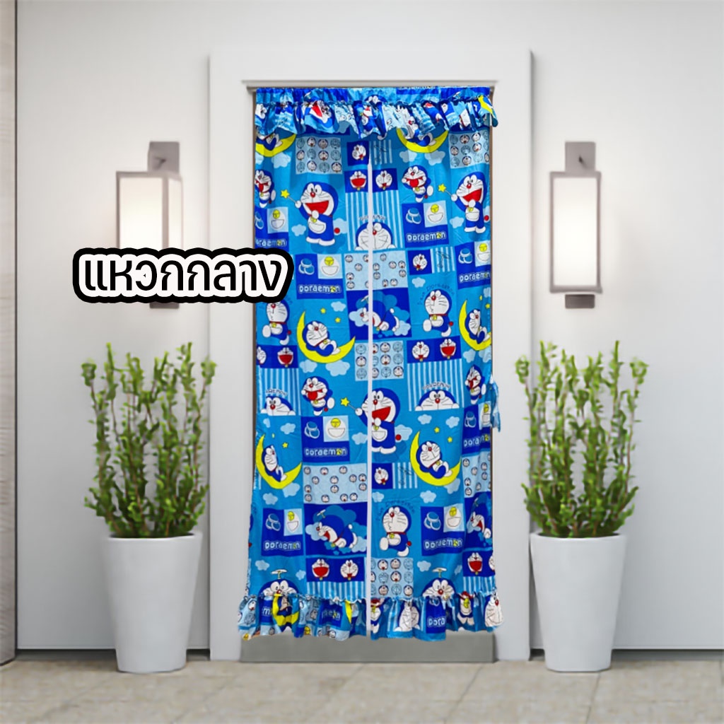แนะนำ ผ้าม่าน ผ้าม่านประตู ม่านประตู ของตกแต่งห้องนอน ราคาพิเศษ มีเก็บเงินปลายทาง