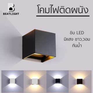 ไฟส่องผนัง LED กันน้ำ สามารถปรับหน้าได้ ส่อง บน ล่าง แสงวอม 3000K