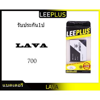 แบตเตอรี่ battery LAVA 700 708  BLV-34