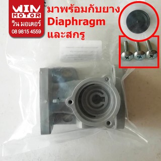 อะไหล่ปั๊มน้ำ ปั๊มน้ำฮิตาชิ Hitachi ชุดวาวล์ควบคุม Valve Body สำหรับปั๊มเหลี่ยม WM-P150-350 ทุกรุ่น