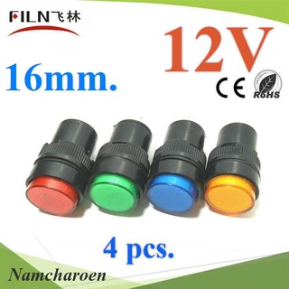 ..ไพลอตแลมป์ 4 สี  ขนาด 16 mm. DC 12V ไฟตู้คอนโทรล LED รุ่น SET-Lamp16-12V NC