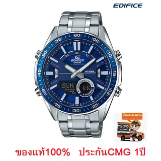 นาฬิกา Casio Edifice โครโนกราฟ รุ่น EFV-C100D-2A นาฬิกาผู้ชายสายแสตนเลส กันน้ำ100m. ของแท้ 100% รับประกัน CMG 1 ปี