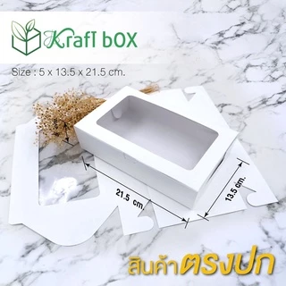 กล่องใส่ขนม ขนมเค้ก เบอร์6 กระดาษ food grade 1 แพ็ค 10 ใบ