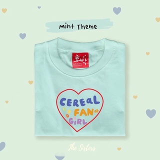 (TheSisters) เสื้อยืดสกรีนลาย Cereal fan girl #เสื้อยืด #เสื้อยืดราคาถูก #เสื้อยืดรุ่นClassic