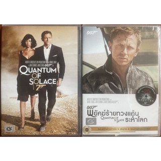 007 Quantum Of Solace (DVD)/007 พยัคฆ์ร้ายทวงแค้นระห่ำโลก (ดีวีดีแบบ 2 ภาษา หรือ แบบพากย์ไทยเท่านั้น)