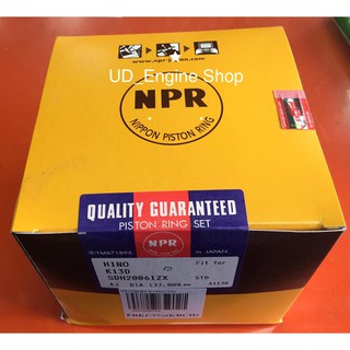 แหวนลูกสูบเครื่อง K13D (Piston Ring)