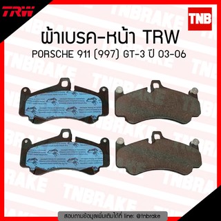 TRW ผ้าเบรก (หน้า) PORSCHE 911 (997) GT-3 ปี 03-06
