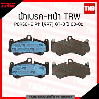 TRW ผ้าเบรก (หน้า) PORSCHE 911 (997) GT-3 ปี 03-06