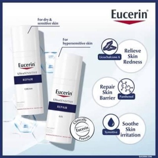 รีแพร์ ครีม, เจล | ยูเซอริน Eucerin UltraSENSITIVE Repair Cream 50ml. | Repair Gel 50ml.