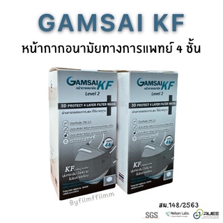 [ ของแท้ 100 % ] Gamsai mask KF แมสแก้มใส ทรงเกาหลี 1กล่อง30ชิ้น